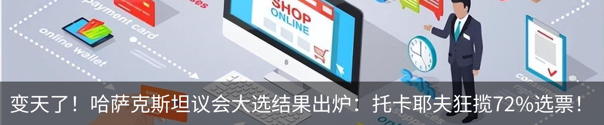 资讯中心