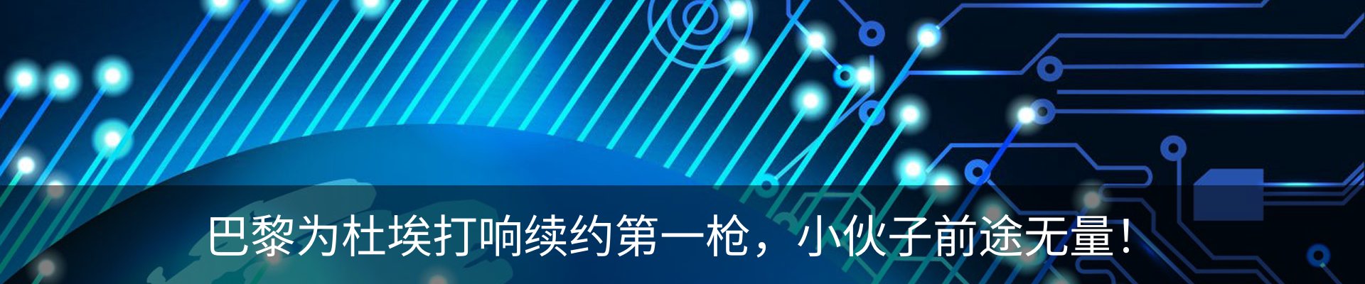 资讯中心
