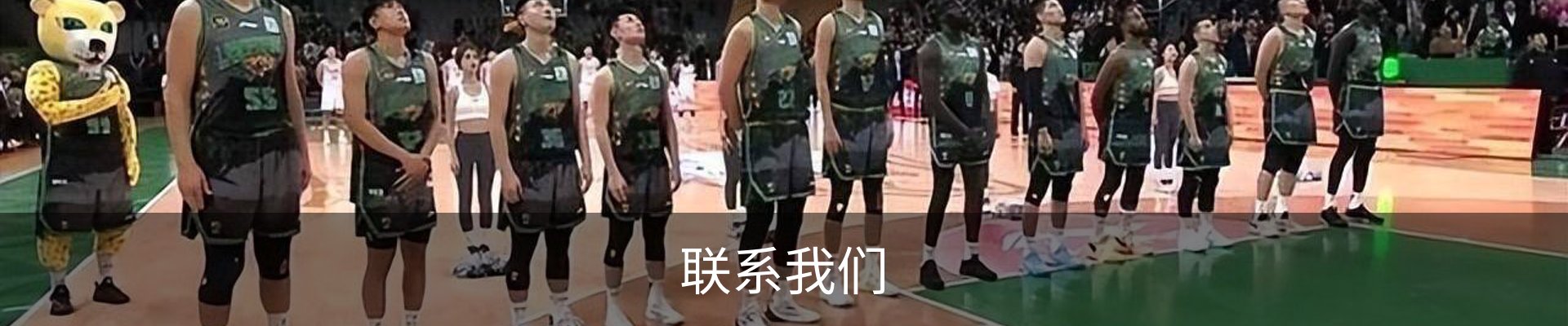联系我们