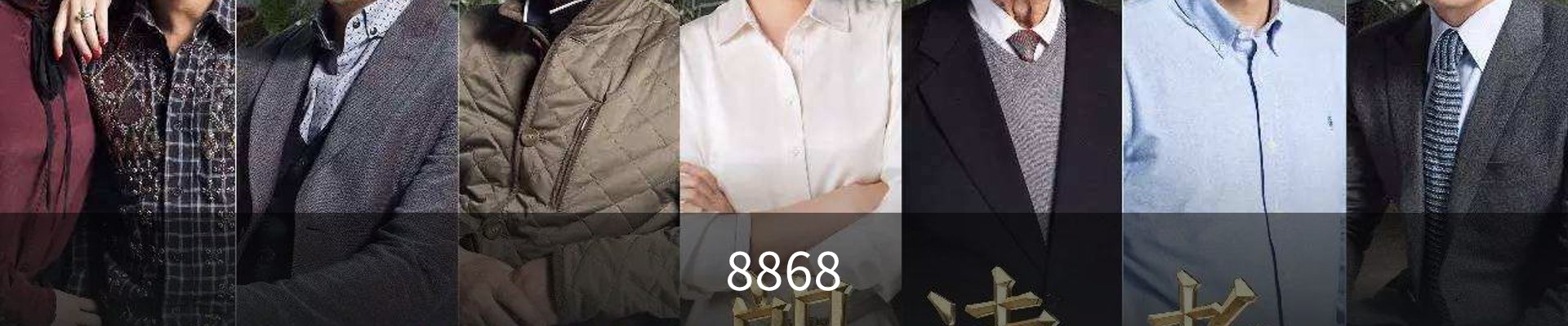 8868